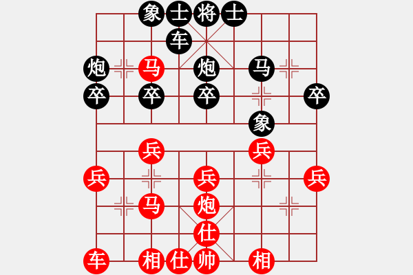 象棋棋譜圖片：五六炮進(jìn)七兵對(duì)反宮馬（旋風(fēng)12層先勝巫師專業(yè)級(jí)） - 步數(shù)：30 