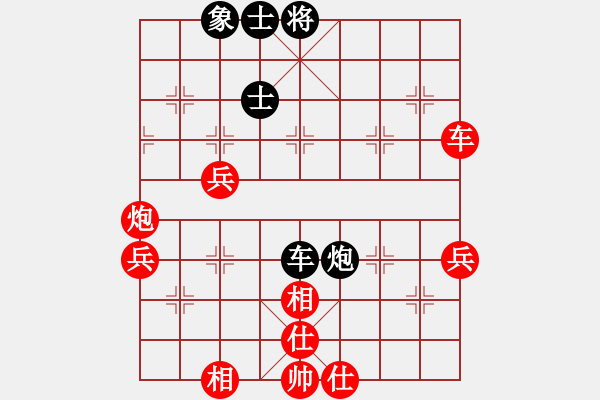 象棋棋譜圖片：五六炮進(jìn)七兵對(duì)反宮馬（旋風(fēng)12層先勝巫師專業(yè)級(jí)） - 步數(shù)：70 