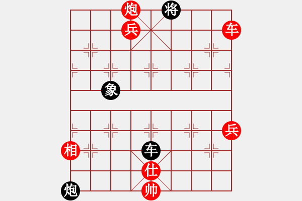 象棋棋譜圖片：五六炮進(jìn)七兵對(duì)反宮馬（旋風(fēng)12層先勝巫師專業(yè)級(jí)） - 步數(shù)：97 