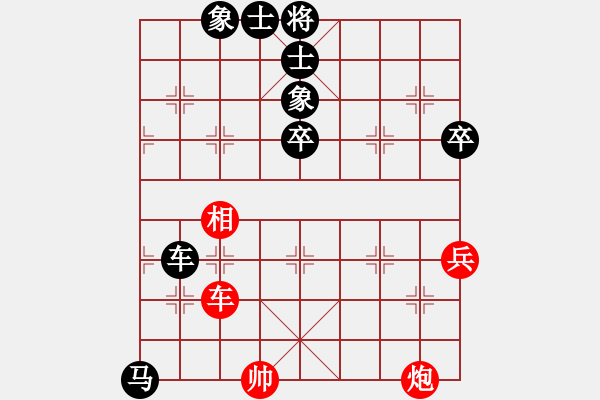 象棋棋譜圖片：預(yù)覽棋盤 - 步數(shù)：100 