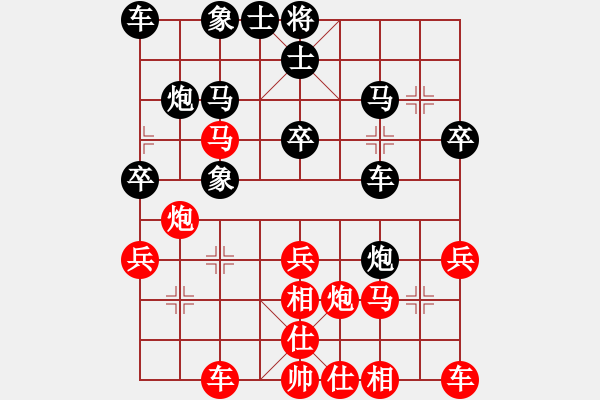 象棋棋譜圖片：預(yù)覽棋盤 - 步數(shù)：30 