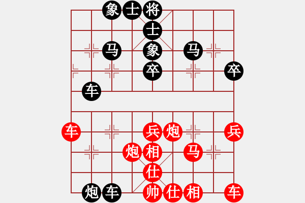 象棋棋譜圖片：預(yù)覽棋盤 - 步數(shù)：50 