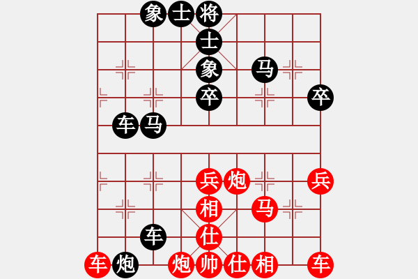 象棋棋譜圖片：預(yù)覽棋盤 - 步數(shù)：60 