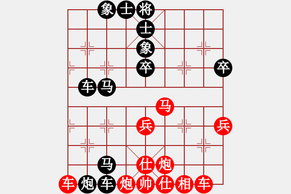 象棋棋譜圖片：預(yù)覽棋盤 - 步數(shù)：70 