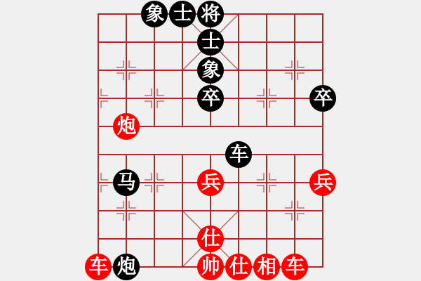 象棋棋譜圖片：預(yù)覽棋盤 - 步數(shù)：80 