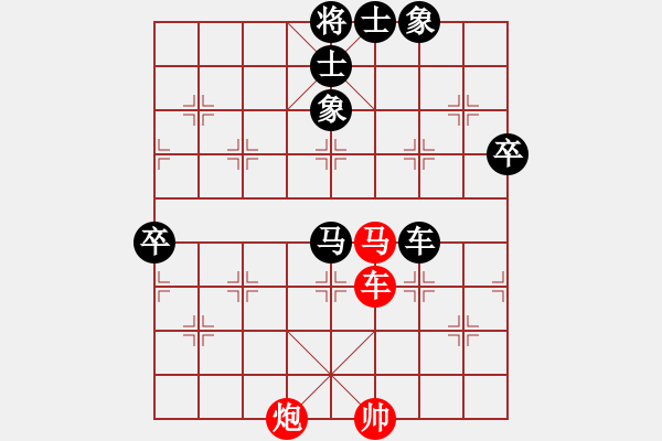 象棋棋谱图片：唐丹 先负 陈丽淳 - 步数：100 