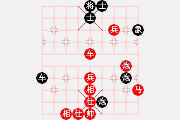 象棋棋譜圖片：侯文博 先勝 陳昆明 - 步數(shù)：93 