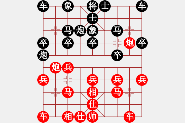 象棋棋譜圖片：葬心紅勝超級魚腩豬【仙人指路】 - 步數(shù)：20 