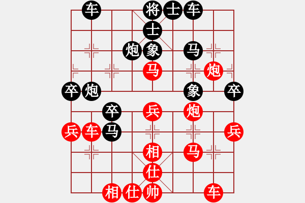 象棋棋譜圖片：葬心紅勝超級魚腩豬【仙人指路】 - 步數(shù)：50 