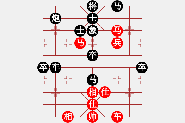 象棋棋譜圖片：殺過幾頭豬(月將)-負(fù)-別亦難(人王) - 步數(shù)：100 