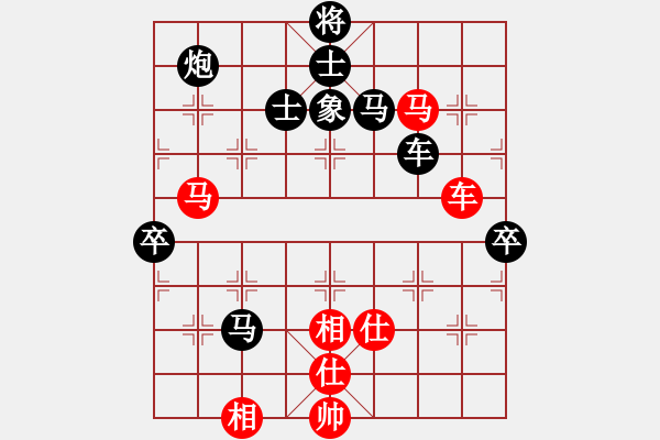 象棋棋譜圖片：殺過幾頭豬(月將)-負(fù)-別亦難(人王) - 步數(shù)：110 