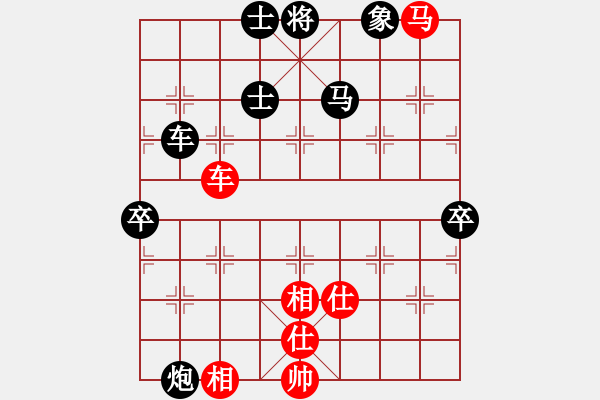 象棋棋譜圖片：殺過幾頭豬(月將)-負(fù)-別亦難(人王) - 步數(shù)：120 