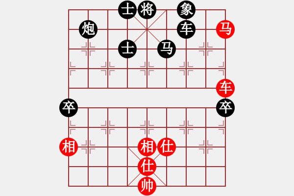 象棋棋譜圖片：殺過幾頭豬(月將)-負(fù)-別亦難(人王) - 步數(shù)：130 