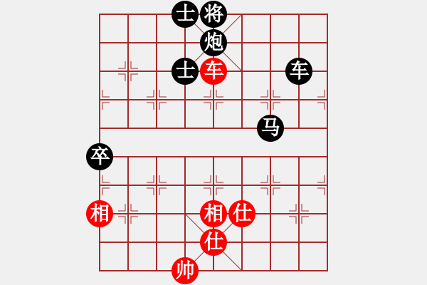 象棋棋譜圖片：殺過幾頭豬(月將)-負(fù)-別亦難(人王) - 步數(shù)：140 