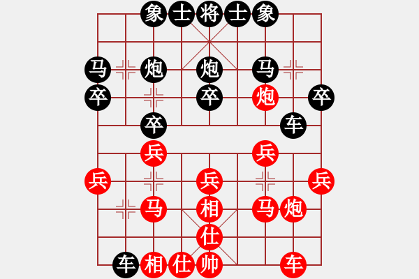 象棋棋譜圖片：殺過幾頭豬(月將)-負(fù)-別亦難(人王) - 步數(shù)：20 