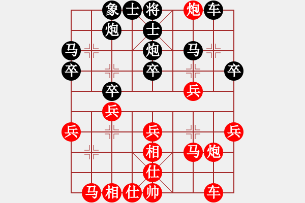 象棋棋譜圖片：殺過幾頭豬(月將)-負(fù)-別亦難(人王) - 步數(shù)：30 