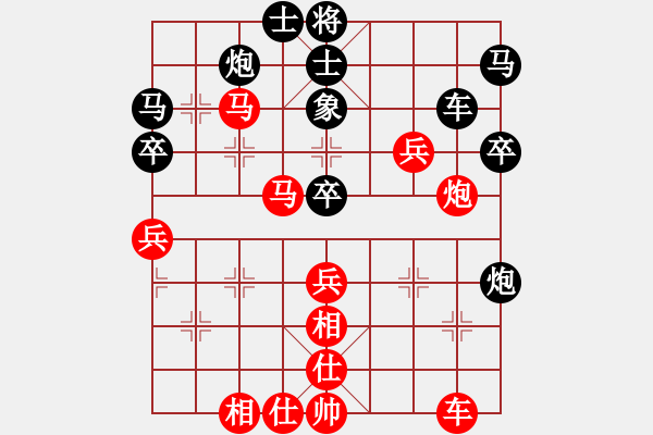 象棋棋譜圖片：殺過幾頭豬(月將)-負(fù)-別亦難(人王) - 步數(shù)：50 