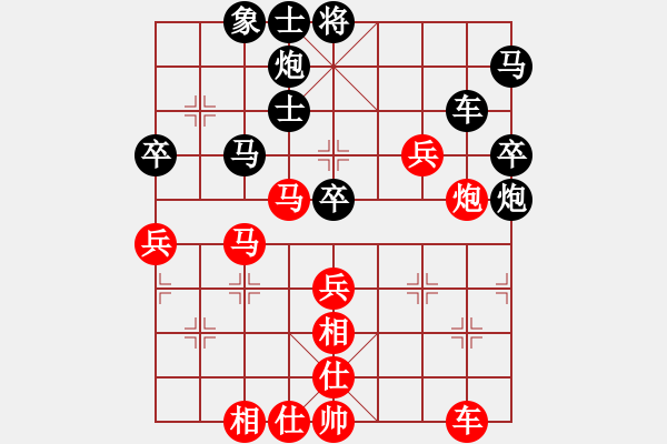 象棋棋譜圖片：殺過幾頭豬(月將)-負(fù)-別亦難(人王) - 步數(shù)：60 