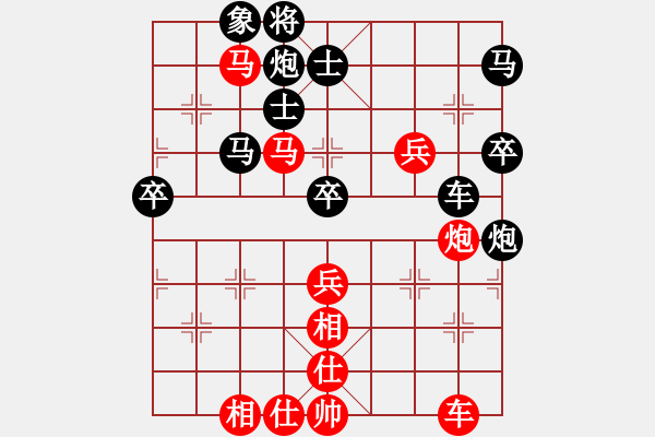 象棋棋譜圖片：殺過幾頭豬(月將)-負(fù)-別亦難(人王) - 步數(shù)：70 