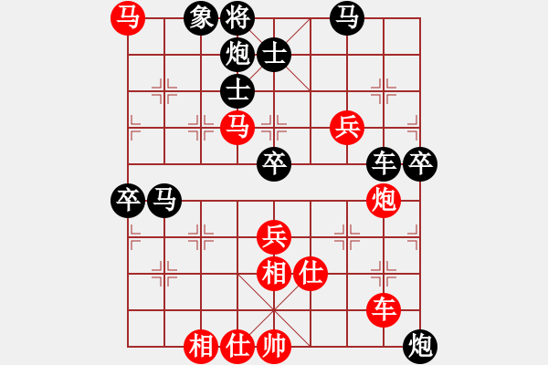 象棋棋譜圖片：殺過幾頭豬(月將)-負(fù)-別亦難(人王) - 步數(shù)：80 