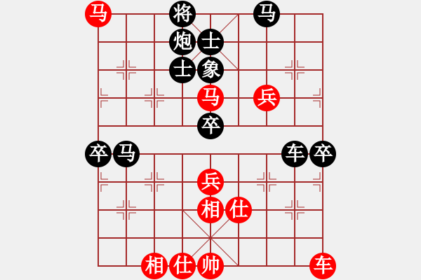 象棋棋譜圖片：殺過幾頭豬(月將)-負(fù)-別亦難(人王) - 步數(shù)：90 