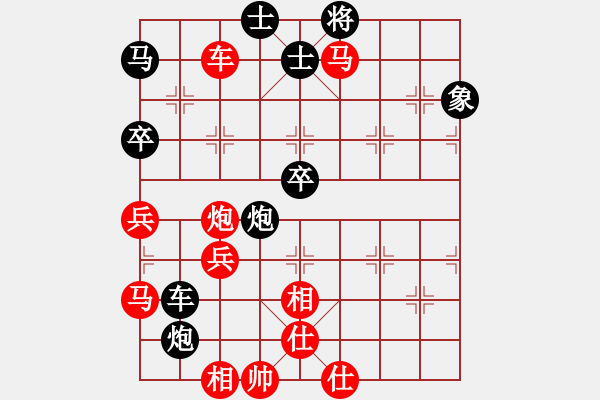 象棋棋譜圖片：小五七炮對屏風馬進７卒  黑右炮過河  （紅進中兵）  嘉禾農莊(6段)-勝-之道(1段) - 步數(shù)：70 