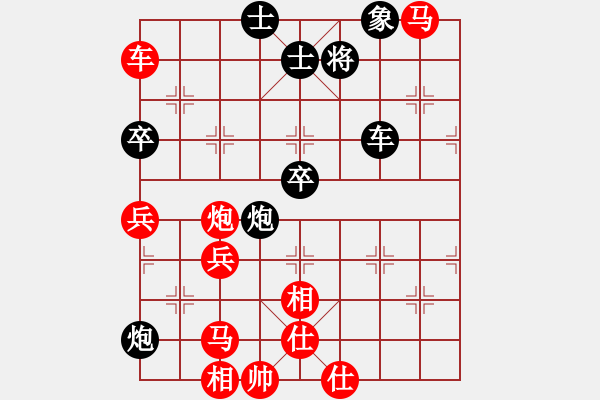 象棋棋譜圖片：小五七炮對屏風馬進７卒  黑右炮過河  （紅進中兵）  嘉禾農莊(6段)-勝-之道(1段) - 步數(shù)：80 