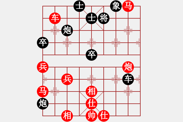 象棋棋譜圖片：小五七炮對屏風馬進７卒  黑右炮過河  （紅進中兵）  嘉禾農莊(6段)-勝-之道(1段) - 步數(shù)：90 