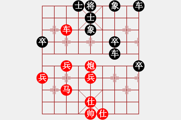 象棋棋譜圖片：畫舫聽雨[734759180] -VS- 橫才俊儒[292832991] - 步數(shù)：60 