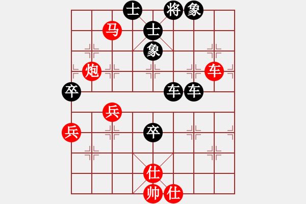 象棋棋譜圖片：畫舫聽雨[734759180] -VS- 橫才俊儒[292832991] - 步數(shù)：80 