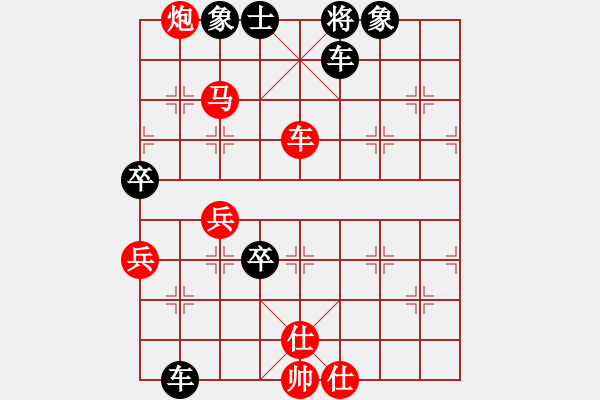 象棋棋譜圖片：畫舫聽雨[734759180] -VS- 橫才俊儒[292832991] - 步數(shù)：90 