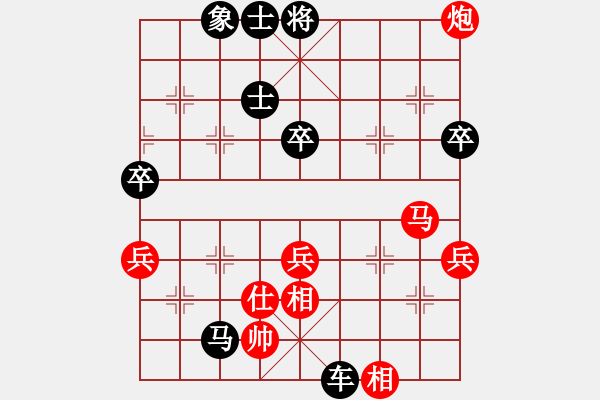 象棋棋譜圖片：第4輪　洪旭增 先負(fù) 楊宗諭 - 步數(shù)：70 