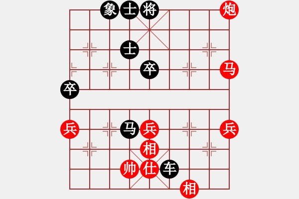 象棋棋譜圖片：第4輪　洪旭增 先負(fù) 楊宗諭 - 步數(shù)：74 