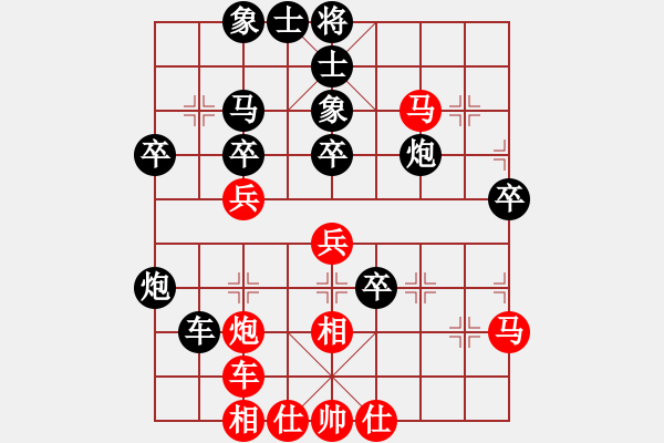 象棋棋谱图片：香港 陈耀麟 负 香港 杨志鸿 - 步数：40 