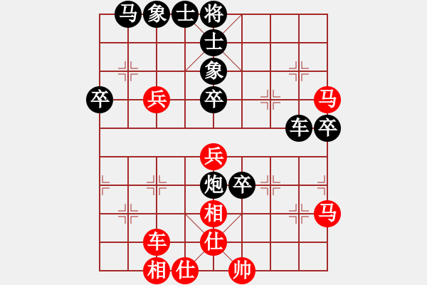 象棋棋谱图片：香港 陈耀麟 负 香港 杨志鸿 - 步数：50 