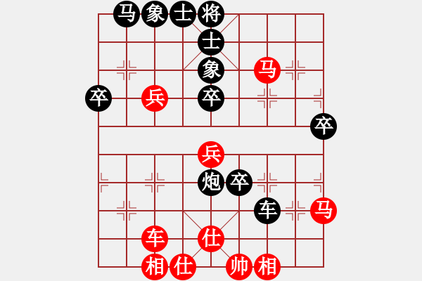 象棋棋譜圖片：香港 陳耀麟 負 香港 楊志鴻 - 步數(shù)：54 