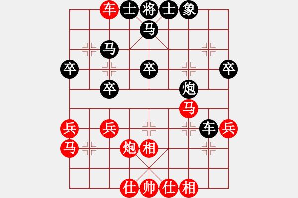 象棋棋譜圖片：賽博園(4段)-和-春花秋月(月將) - 步數(shù)：30 