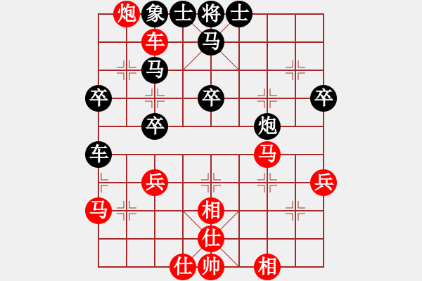 象棋棋譜圖片：賽博園(4段)-和-春花秋月(月將) - 步數(shù)：40 