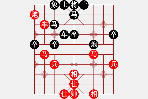 象棋棋譜圖片：賽博園(4段)-和-春花秋月(月將) - 步數(shù)：50 