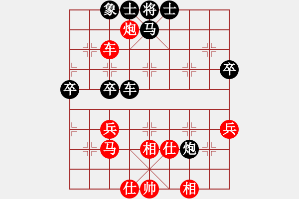 象棋棋譜圖片：賽博園(4段)-和-春花秋月(月將) - 步數(shù)：60 