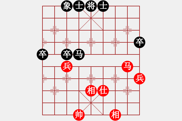 象棋棋譜圖片：賽博園(4段)-和-春花秋月(月將) - 步數(shù)：69 