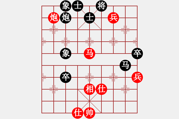 象棋棋譜圖片：蒙古大高原(1段)-和-兵五退一(8段) - 步數(shù)：100 