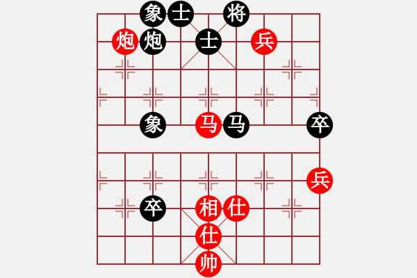 象棋棋譜圖片：蒙古大高原(1段)-和-兵五退一(8段) - 步數(shù)：105 