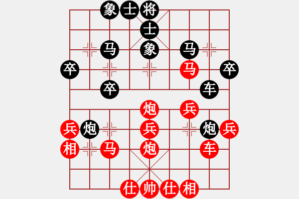 象棋棋譜圖片：蒙古大高原(1段)-和-兵五退一(8段) - 步數(shù)：30 