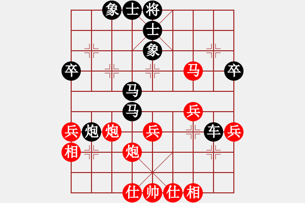 象棋棋譜圖片：蒙古大高原(1段)-和-兵五退一(8段) - 步數(shù)：40 