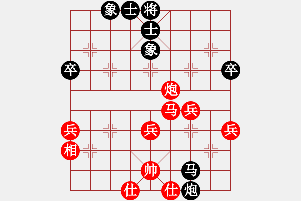 象棋棋譜圖片：蒙古大高原(1段)-和-兵五退一(8段) - 步數(shù)：50 