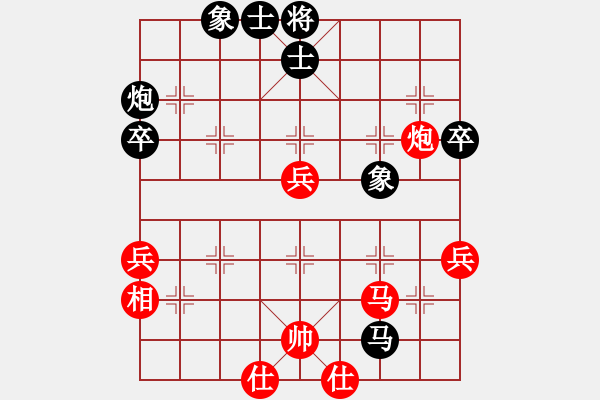 象棋棋譜圖片：蒙古大高原(1段)-和-兵五退一(8段) - 步數(shù)：60 