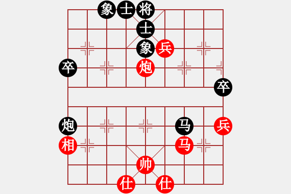 象棋棋譜圖片：蒙古大高原(1段)-和-兵五退一(8段) - 步數(shù)：70 