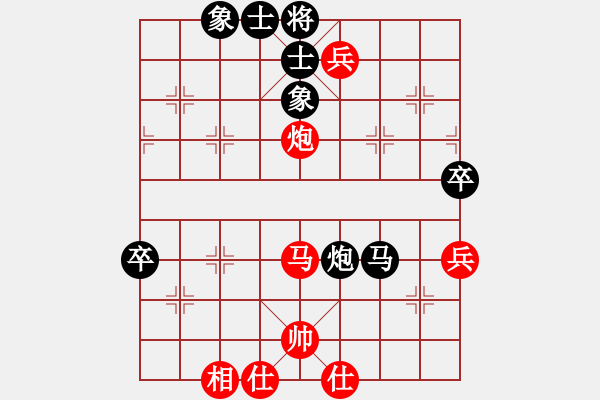 象棋棋譜圖片：蒙古大高原(1段)-和-兵五退一(8段) - 步數(shù)：80 