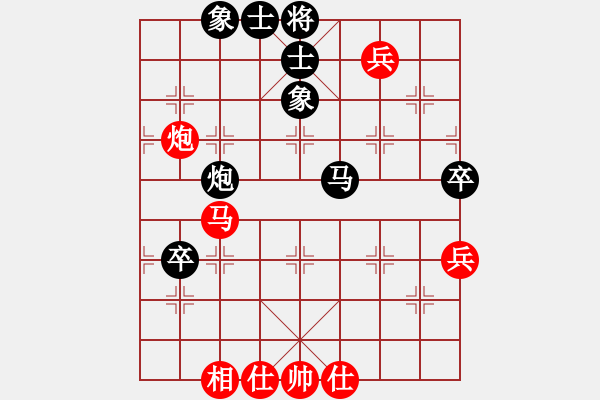 象棋棋譜圖片：蒙古大高原(1段)-和-兵五退一(8段) - 步數(shù)：90 